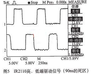 高频感应加热电源的驱动电设计(图5)